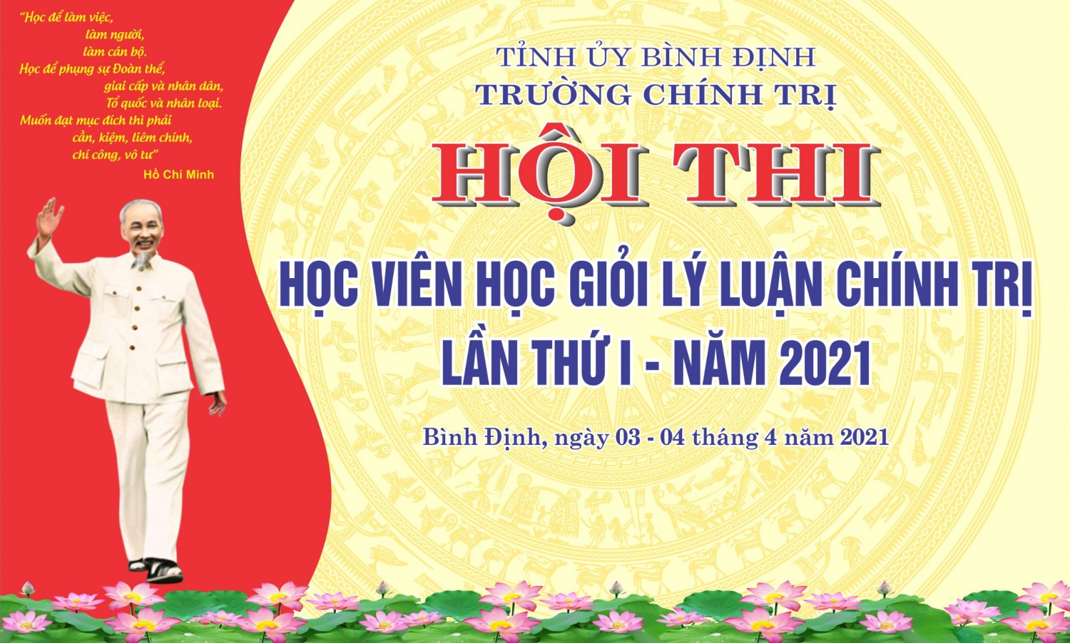 HỘI THI HỌC VIÊN HỌC GIỎI LÝ LUẬN CHÍNH TRỊ LẦN THỨ I - NĂM 2021