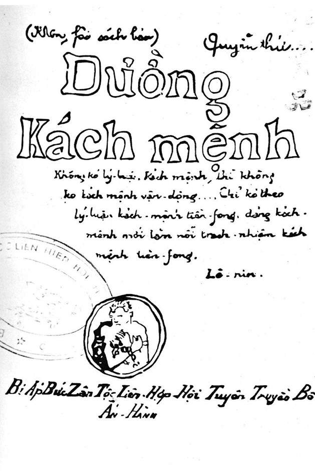 thang 2 Duong Kach menh